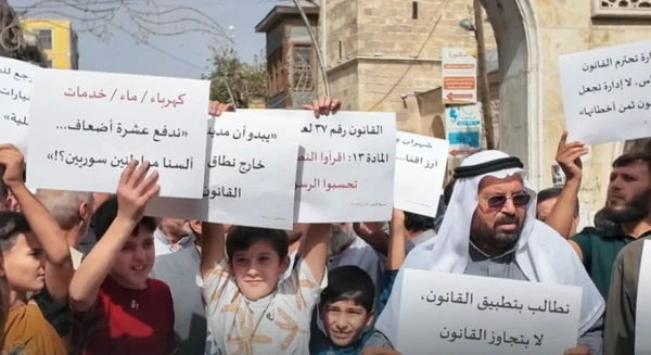 احتجاجات شعبية في مدينة الباب رفضاً لرسوم التزفيت الإجبارية