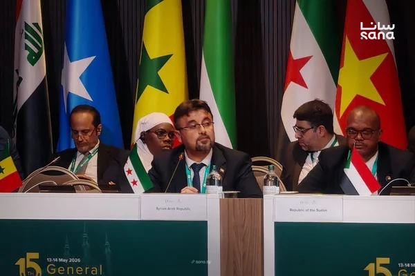 سوريا تدعو لإعادة بناء قطاع التعليم في مؤتمر "إيسيسكو" بكازان