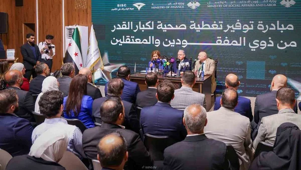 مبادرة وطنية لتوفير تغطية صحية لأسر المفقودين والمعتقلين السوريين