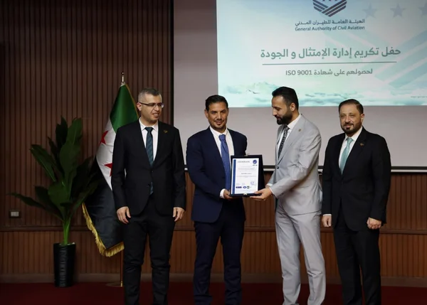 هيئة الطيران المدني السورية تحصل على شهادة الآيزو الدولية
