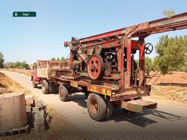 مديرية الموارد المائية بدرعا تحجز ثلاث حفارات مخالفة للآبار