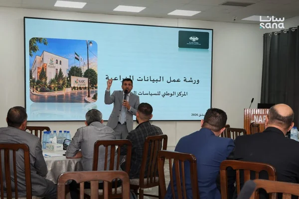 وزارة الزراعة تنظم ورشة عمل حول حوكمة البيانات الزراعية