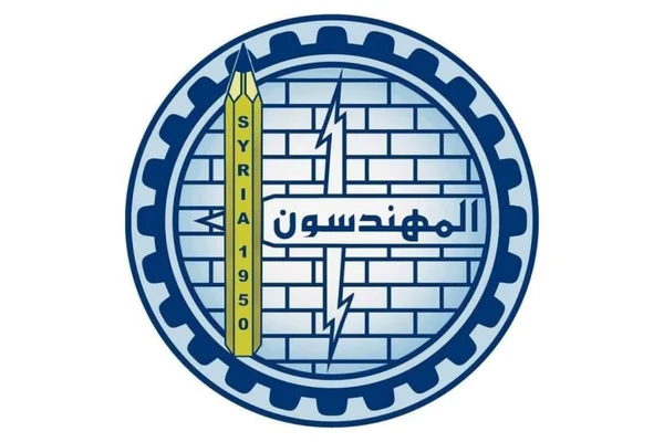 نقابة المهندسين السوريين تدعو لتحديث بيانات مهندسي الهندسة الطبية