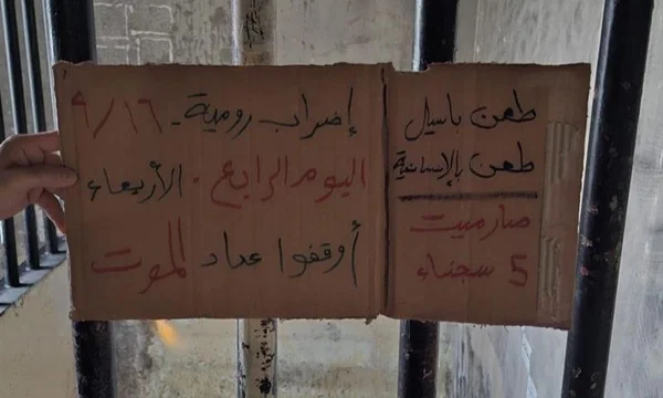 استمرار إضراب سجن رومية ووفاة سجين في سجن زحلة