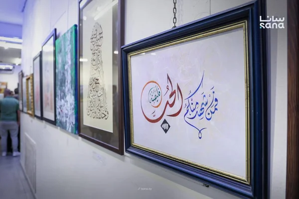 دمشق تستضيف معرضاً فنياً يدمج الخط العربي بالفن المعاصر