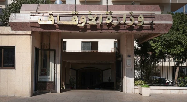 الأوقاف السورية تعلن شروط ومواعيد التسجيل لموسم الحج 2027