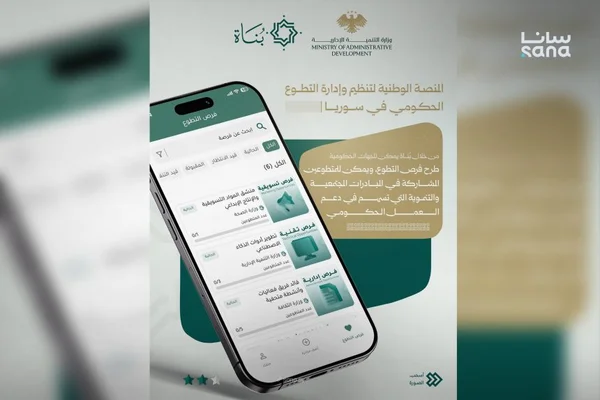 منصة بناة ووزارة الشؤون الاجتماعية تتعاونان لدعم المبادرات التطوعية
