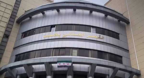 إطلاق الفترة التجريبية لنظام التبليغ الإلكتروني في عدلية حلب