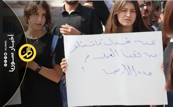 أهالي القامشلي يحتجون على التعيينات الوظيفية بمطار القامشلي الدولي