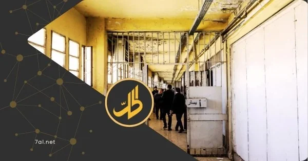 معتقلو السويداء يجددون إضرابهم عن الطعام في سجن عدرا المركزي