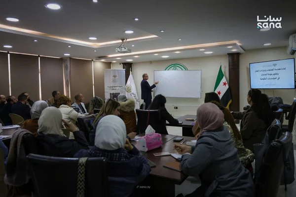 دورة تدريبية لتطوير جودة الخدمات الحكومية في حمص