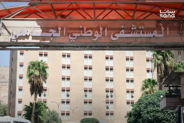 المستشفى الوطني بدمشق يعلن أسماء المرشحين للاختبارات الشفوية لمسابقة التعيين