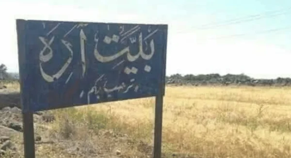 مقتل امرأة وإصابة طفلة باشتباكات مسلحة غربي درعا