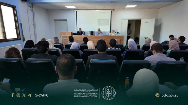 ورشة عمل في القنيطرة لتطوير الرقابة على صكوك العاملين