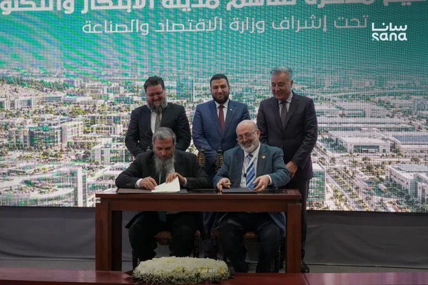 توقيع مذكرة تفاهم لإنشاء مدينة متخصصة بالابتكار في حسياء الصناعية