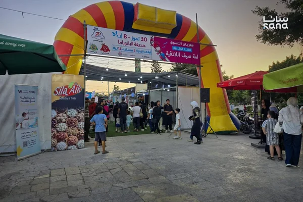 افتتاح مهرجان "لَمّة صيف اللاذقية" لتنشيط الحركة التجارية بالمدينة