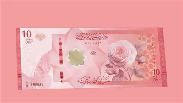 استقرار سعر صرف الدولار في مصرف سوريا المركزي اليوم