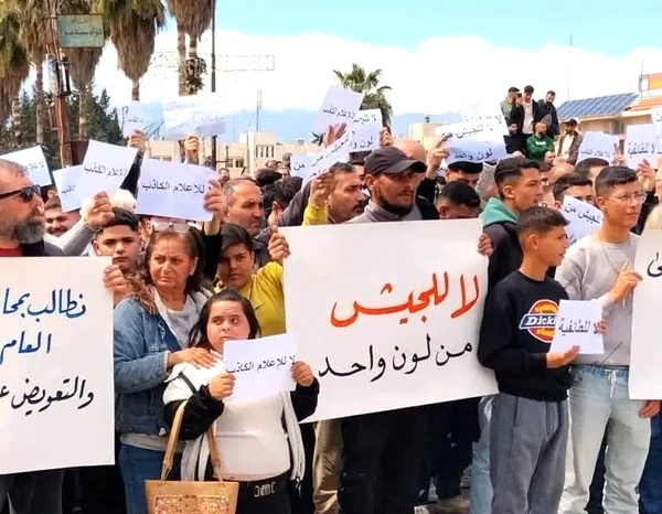 تقرير حقوقي يوثق استهداف المسيحيين في سوريا خلال ثلاثة أشهر