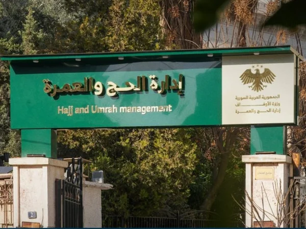 إدارة الحج والعمرة تحدد 10 أيلول موعداً لانتهاء التسجيل
