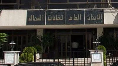 رئيس اتحاد العمال السوري: الخصخصة سابق لأوانها وتثير أزمة اجتماعية واقتصادية