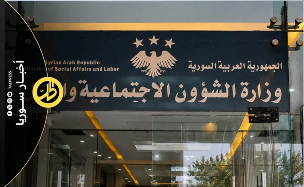 انتقادات حقوقية واسعة لمشروع قانون المنظمات غير الحكومية السوري