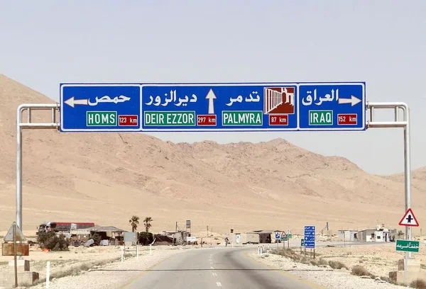 إعادة تأهيل طريق دمشق–تدمر–دير الزور بطول 446 كيلومتراً