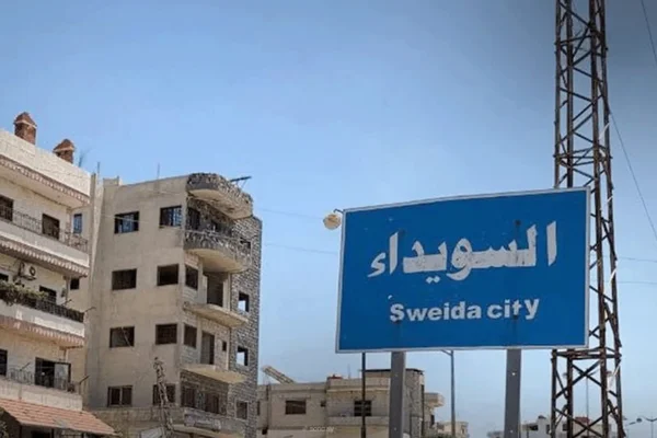 استنفار أمني غربي السويداء بعد هجوم لمليشيا الحرس الوطني