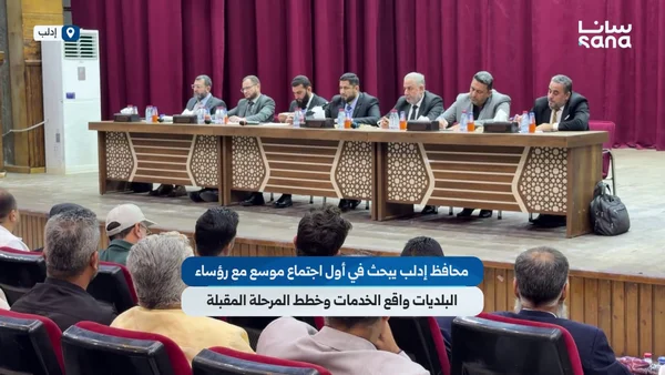 محافظ إدلب يبحث الخدمات وتطورات الطيران المدني في سوريا