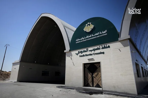 تسهيلات جمركية استثنائية للمغتربين السوريين عبر المنافذ الحدودية خلال عيد الأضحى