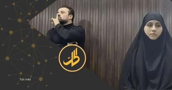 اختفاء فتاة سورية يثير جدلاً حول قضايا الخطف والرأي العام وتغطية إعلامية دولية