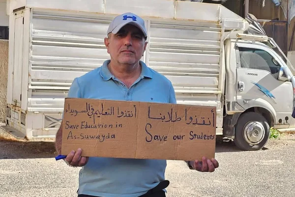 معلمون في السويداء يرفضون مخرجات خطة حركة تقرير المصير