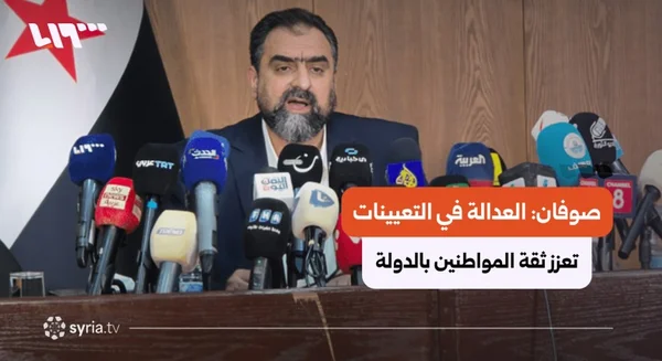 حسن صوفان يحذر من تأثير المحسوبية على مؤسسات الدولة