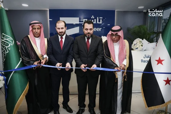 السعودية تفتتح مركزاً للتأشير في دمشق لتعزيز الخدمات القنصلية