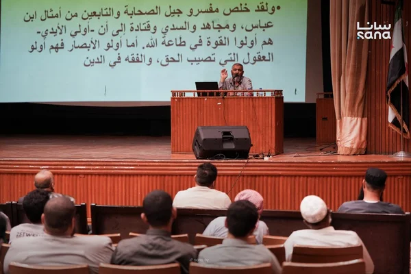 مديرية أوقاف درعا تنظم محاضرة حول تطوير أساليب التربية المجتمعية