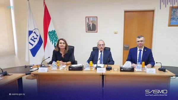 تعاون سوري لبناني لتعزيز الأبحاث الصناعية ومعايير الجودة الدولية