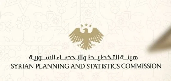 هيئة التخطيط والإحصاء تحدد مواصفات باحثي مسح القوى العاملة