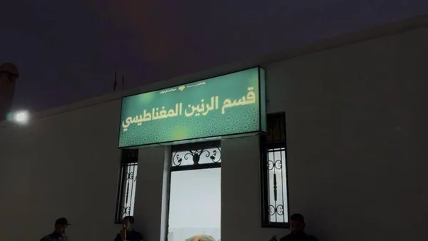 دير الزور تحتضن المؤتمر الطبي السوري الفرنسي بمشاركة واسعة