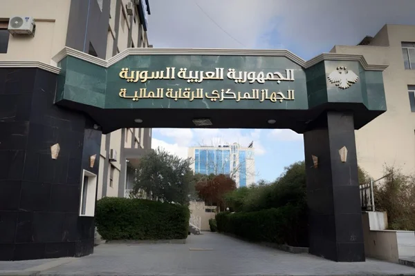 كشف فساد بمليارات الليرات في شركة إسمنت عدرا زمن النظام السابق