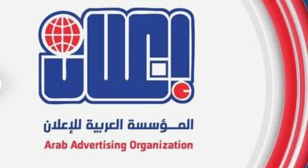 المؤسسة العربية للإعلان تفرض ضوابط جديدة على اللوحات الإعلانية بسوريا