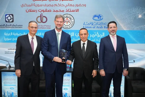 انطلاق مؤتمر إقليمي في عمان لبحث الشراكة الاقتصادية والمصرفية لدعم التنمية في سوريا