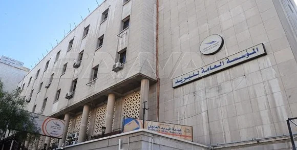 إطلاق خدمة استخراج وثيقة "غير محكوم" ببريد الحسكة ورأس العين