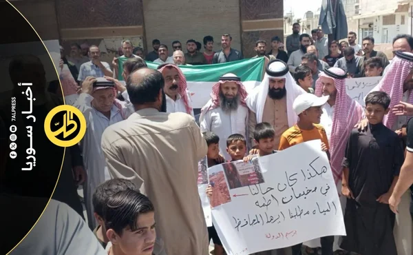 احتجاجات في مخيمات أطمة بسبب تدهور الخدمات الإنسانية الأساسية