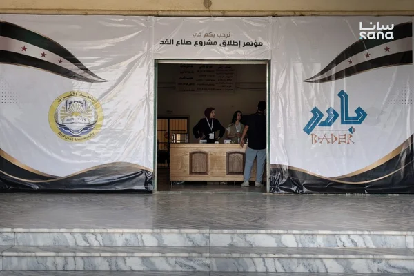 إطلاق مشروع "صنّاع الغد" لتأهيل وتدريب الشباب في دير الزور