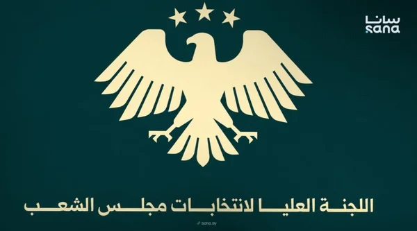 اللجنة العليا للانتخابات تحدد مراكز الاقتراع بالحسكة وعين العرب