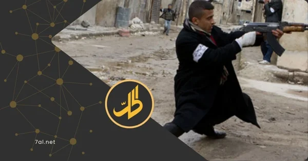 مقتل شخص وإصابة أربعة في اشتباكات عائلية بريف حلب