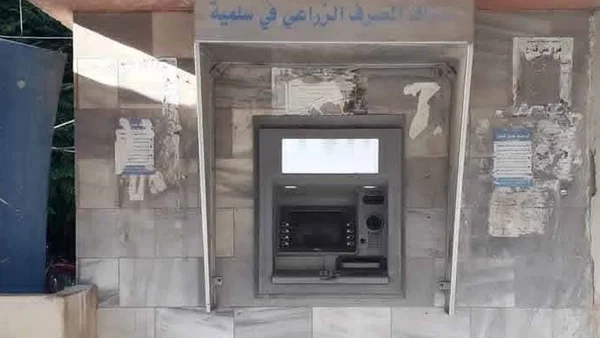 متقاعدو سلمية يطالبون بحل أزمة تعطل صراف المصرف الزراعي