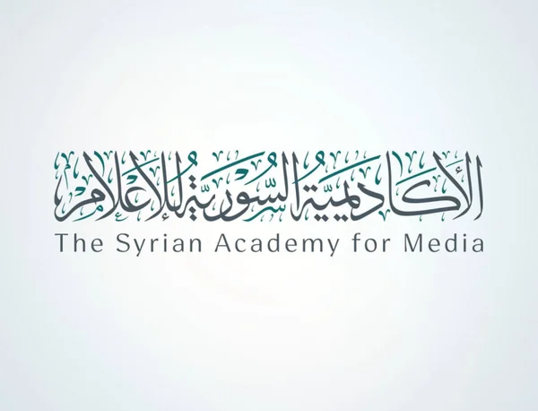 اختتام الحملة الوطنية السورية "الكلمة تبني" لتعزيز الوعي المجتمعي
