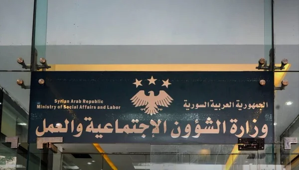 إعداد مسودة مشروع قانون وطني لمكافحة العنف الأسري بسوريا