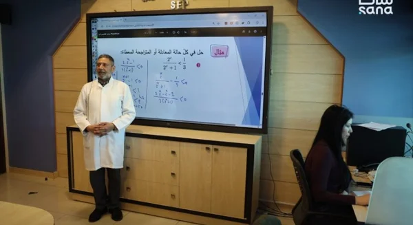 سوريا تطلق منصات تعليمية رقمية تجريبية لدعم الطلاب