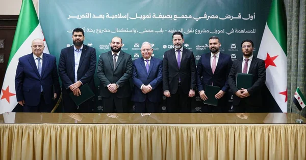أول تمويل مصرفي مجمّع إسلامي لمشاريع تنموية في سورية